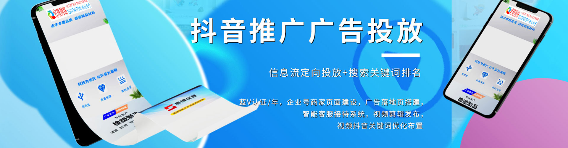 雅江sem开户