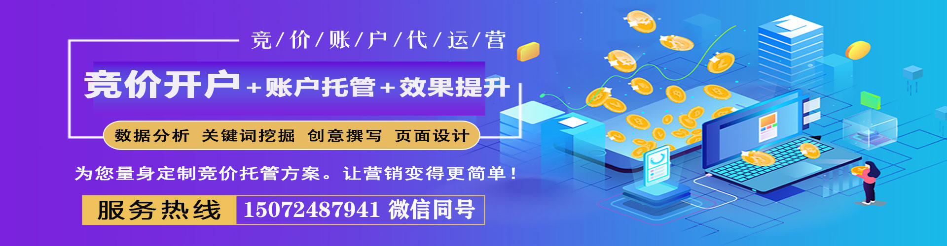 雅江信息流大师